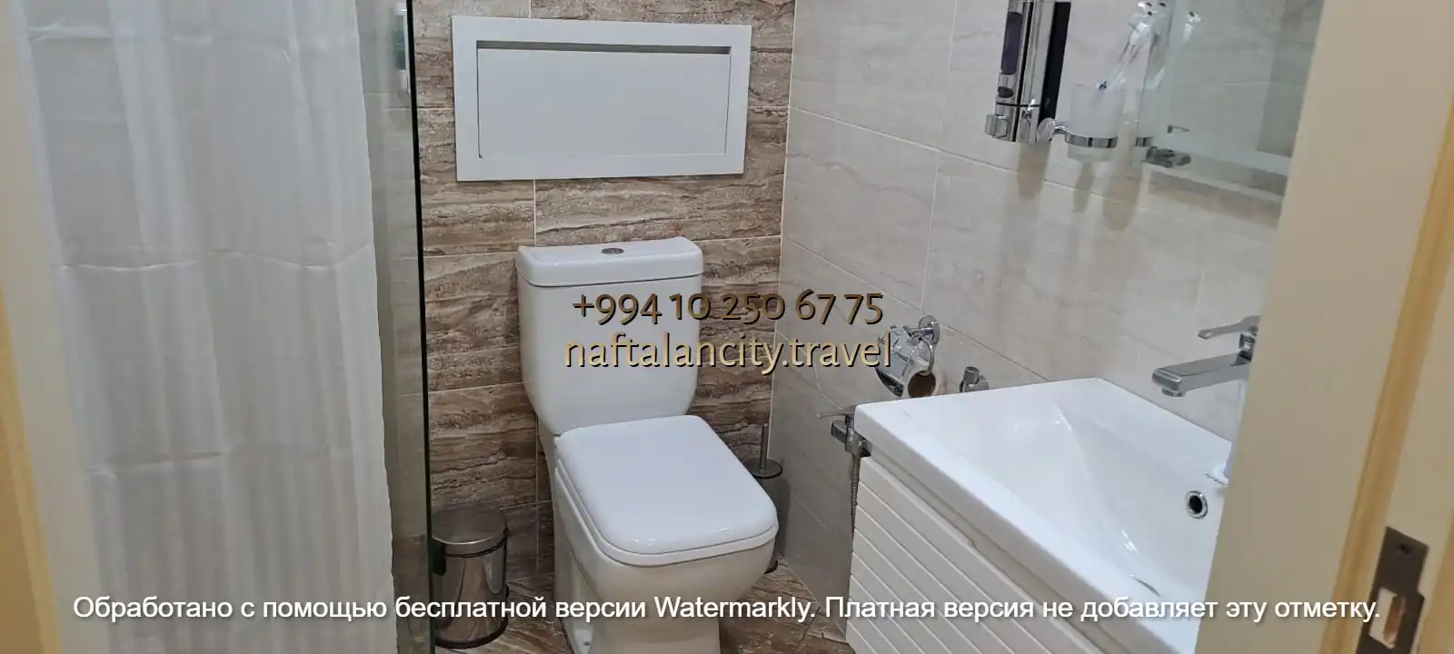 Deluxe (Делюкс) Slide