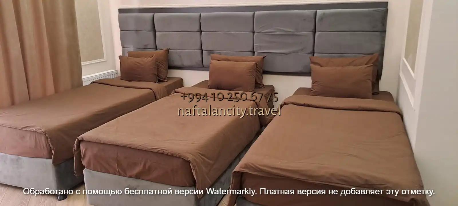 Triple 3х местный