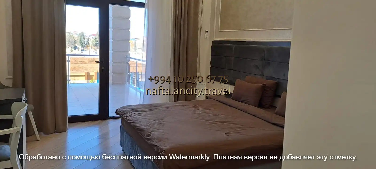 Deluxe (Делюкс) Slide